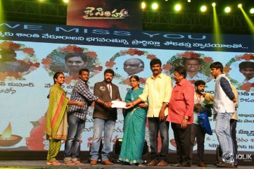 Jai Simha Movie Audio Launch
